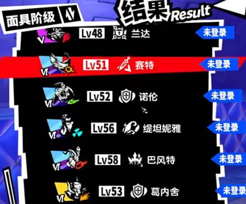 女神异闻录夜幕魅影