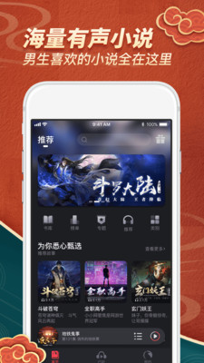 乌鸦听书