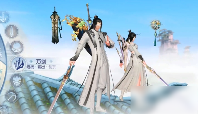 诛仙2