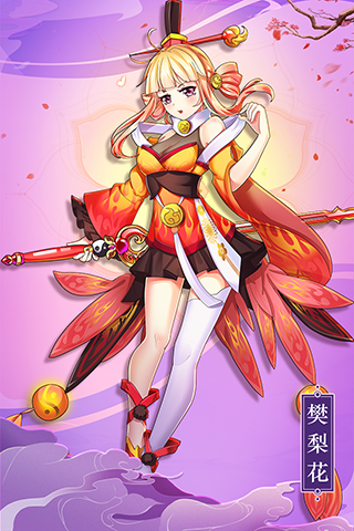 最佳炮手怀旧服