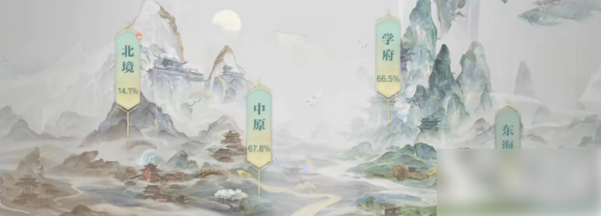 诛仙2