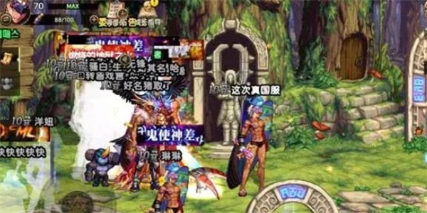 地下城与勇士起源