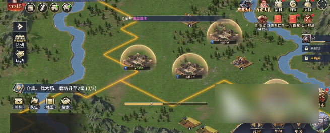 奔跑吧主公