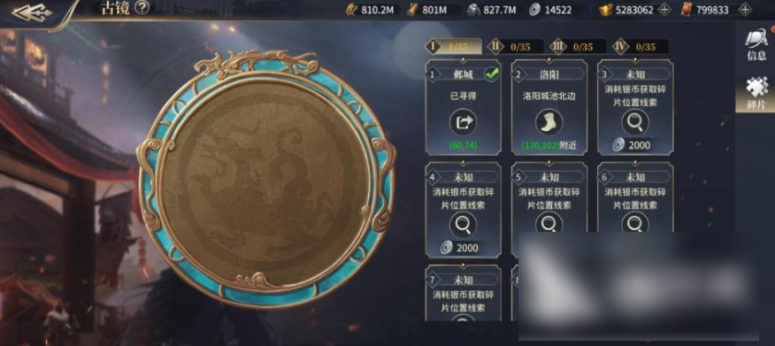 奔跑吧主公