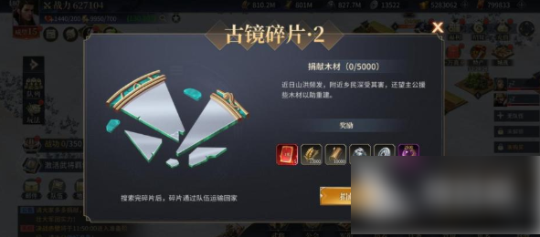 奔跑吧主公