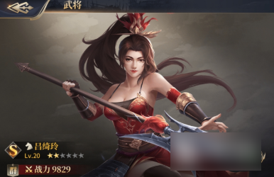 奔跑吧主公
