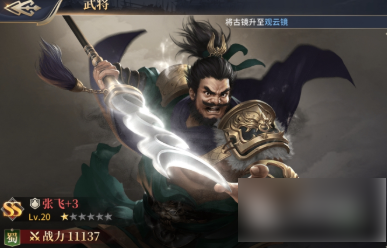 奔跑吧主公