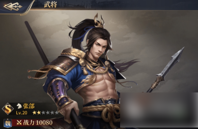 奔跑吧主公