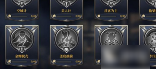 奔跑吧主公