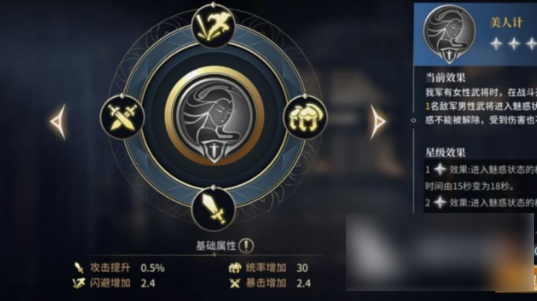 奔跑吧主公