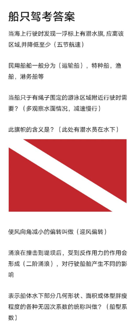 当代人生
