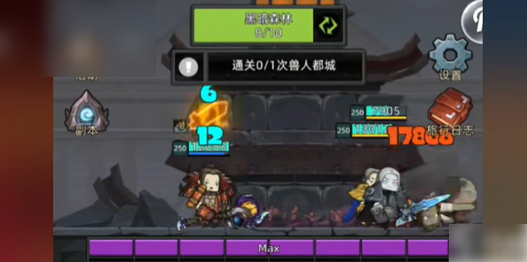 异世界勇者