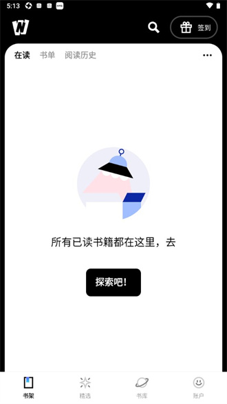 Webnovel正版