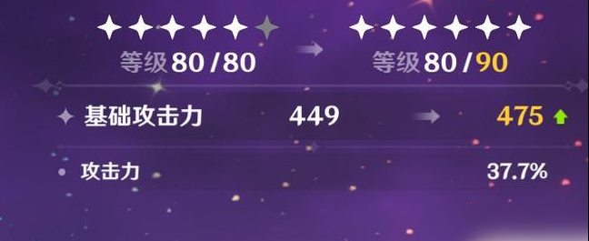 原神