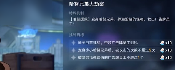 星穹铁道