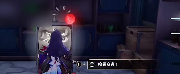 星穹铁道