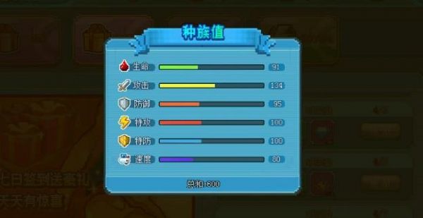 口袋新世代