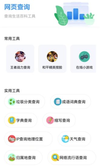 资源全能王1.2.2