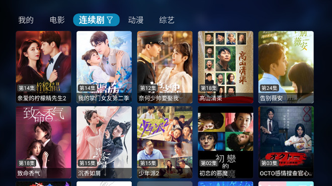 图图TV