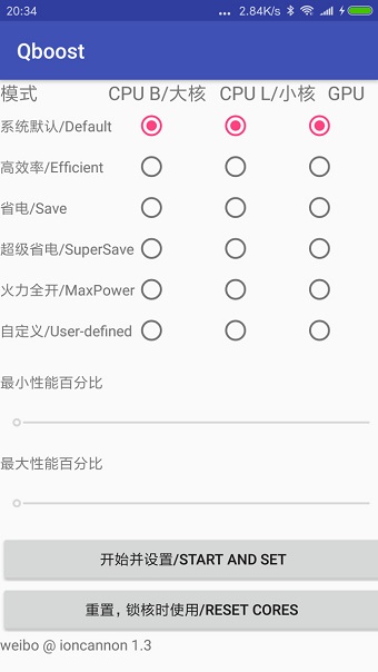 Qboostapp