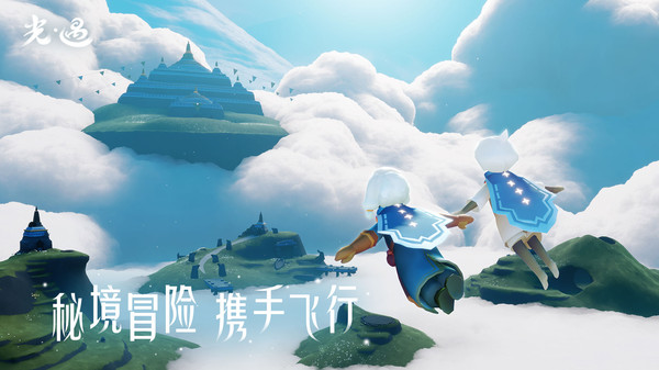 光遇小米安装包