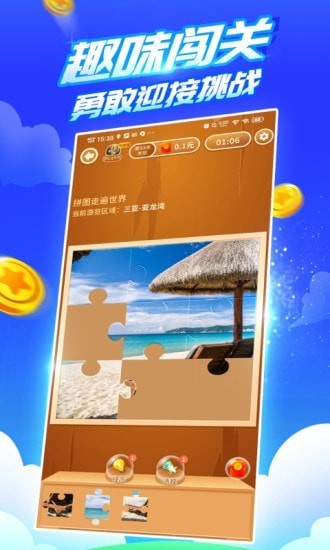 疯狂乐斗赚钱app