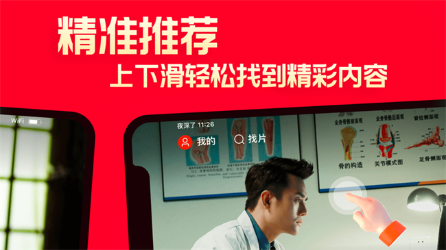 片多多现金版