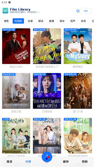 觅影app