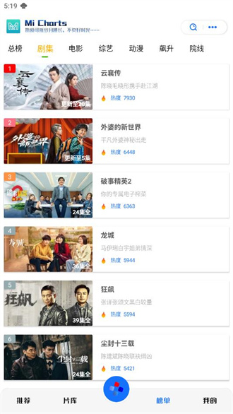 觅影app