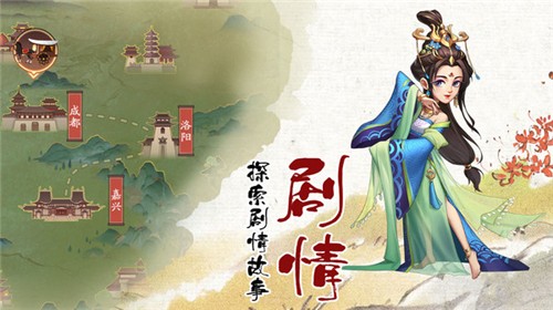 我是大东家手游