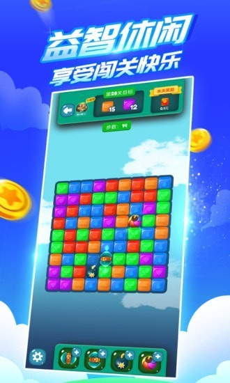 疯狂乐斗6.7.0.3