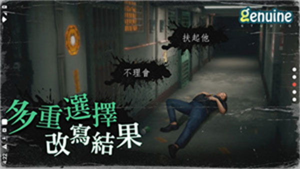 猛鬼大厦一楼锁匠下载安装
