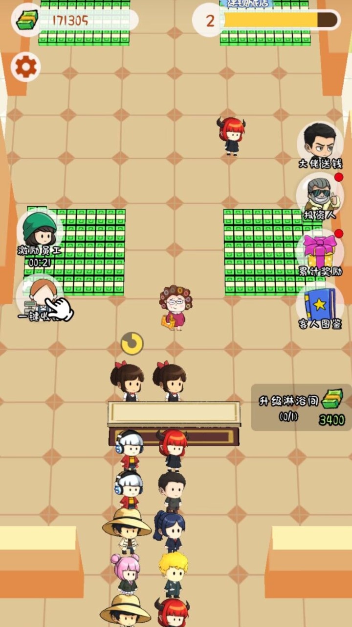 王牌计划下载最新版