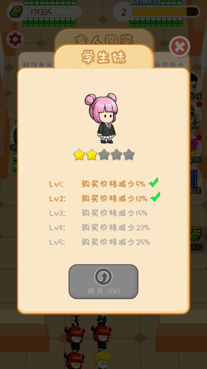 王牌计划下载最新版