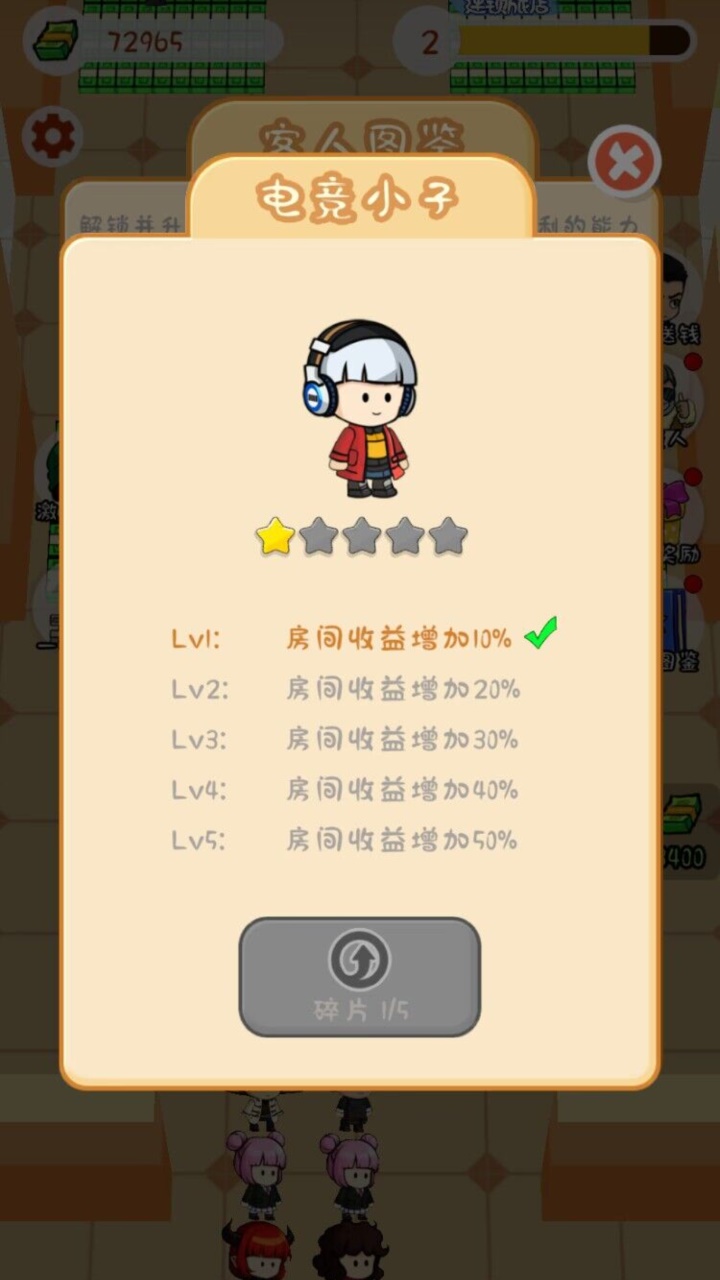 王牌计划下载最新版
