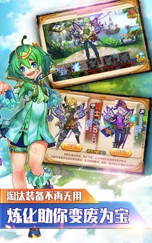 萌娘次元游戏安装