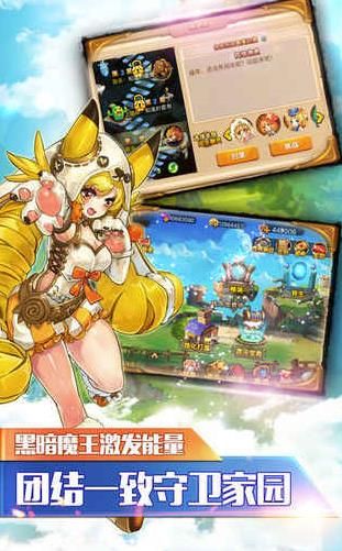 萌娘次元游戏安装