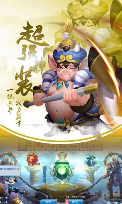 青衫隐侠安卓版