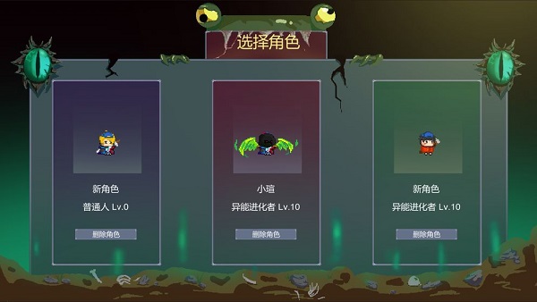 怪物狂潮下载安装