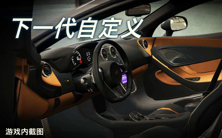 CSR2赛车最新2024版