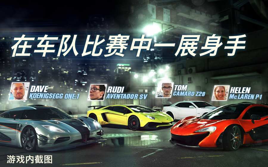 CSR2赛车最新2024版