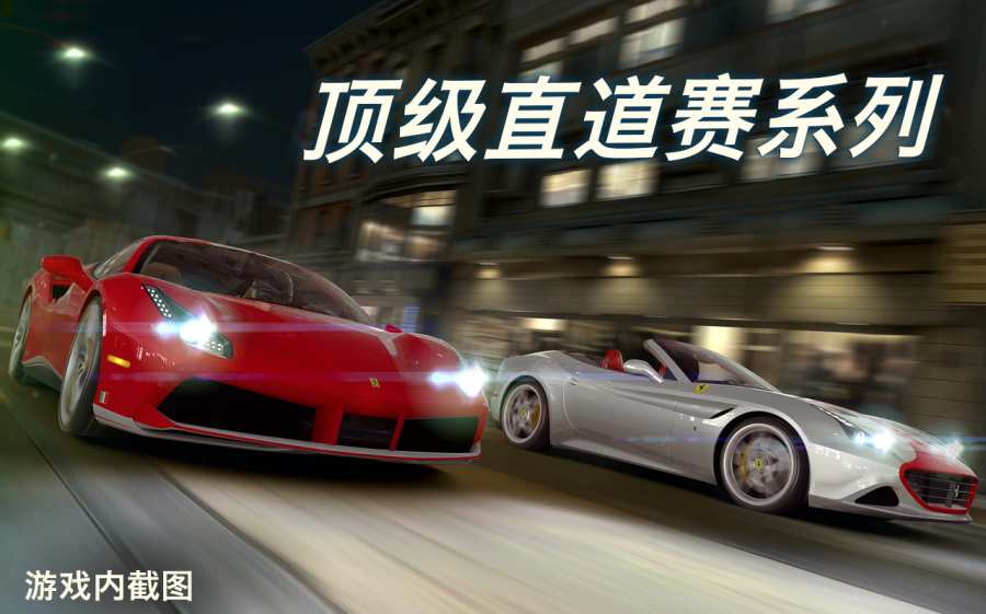 CSR2赛车最新2024版