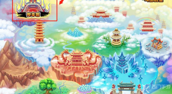 造梦西游3