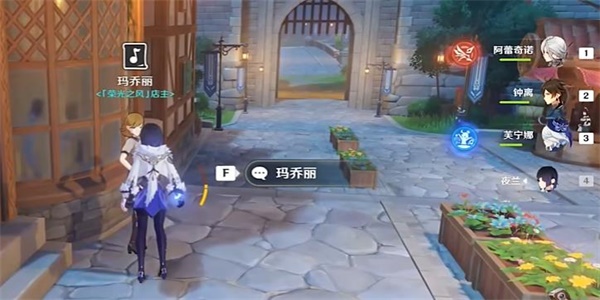 原神