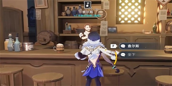 原神