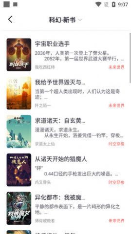 几何小说正版