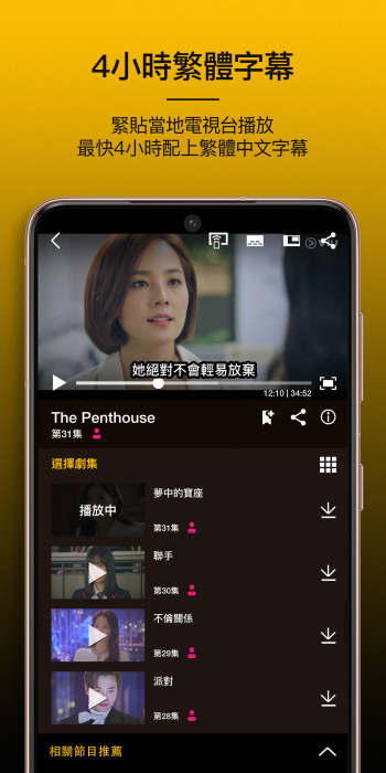 viu韩剧