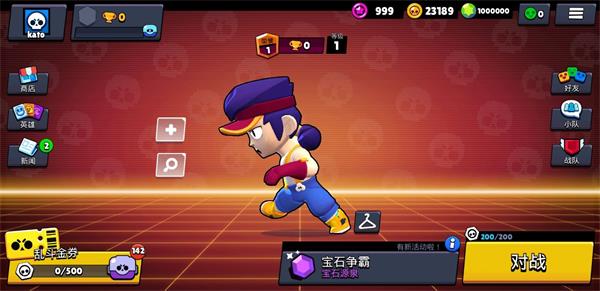 荒野乱斗私人服17赛季
