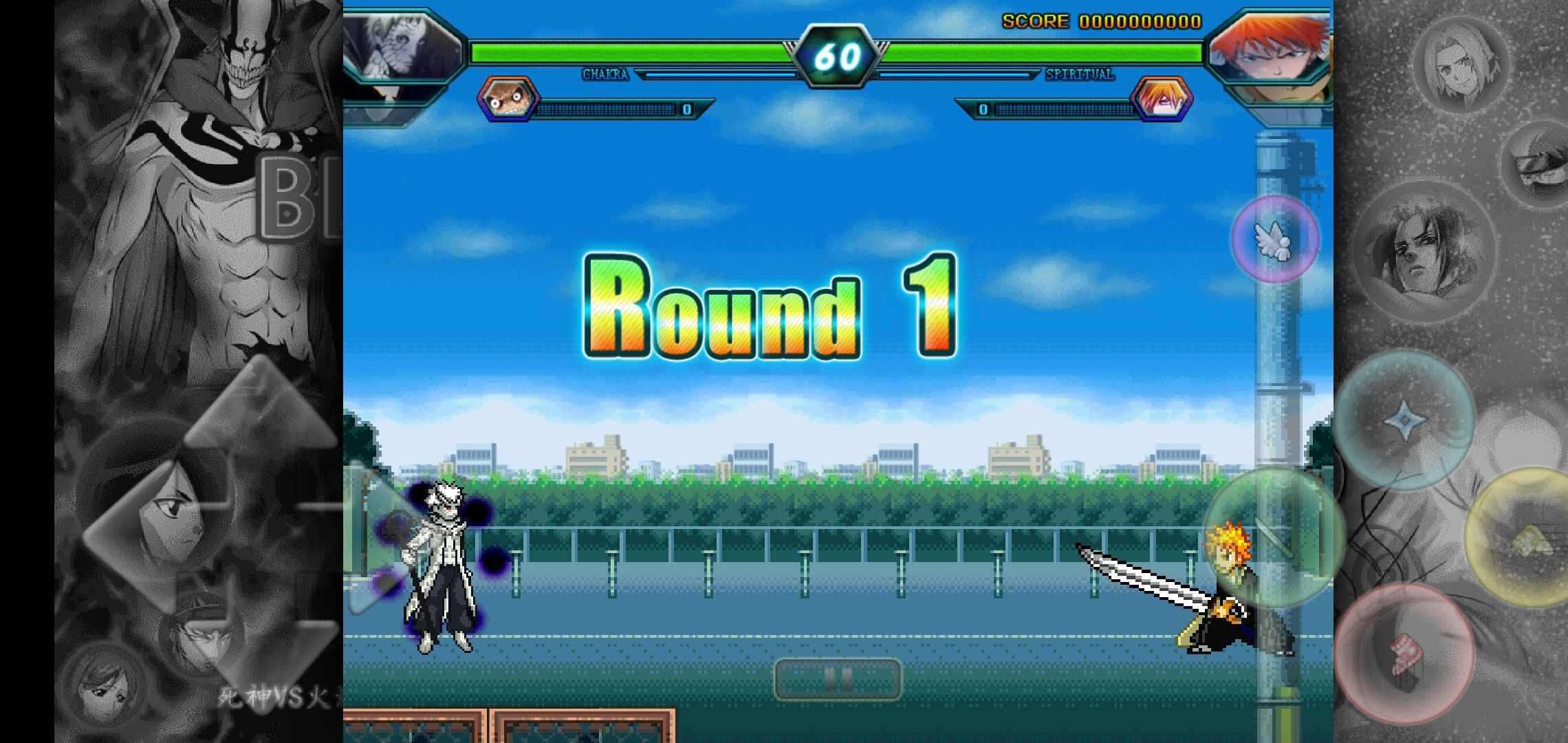 死神vs火影战神改