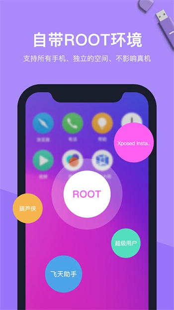 VMOS1.1.39